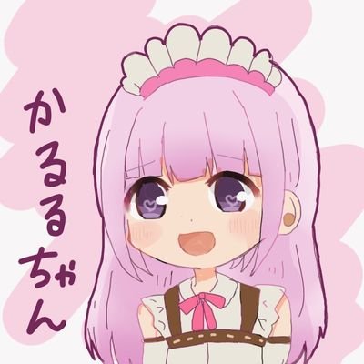 かるる Rutosay Twitter かるる Rutosay Twitter