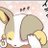 三笠のアイコン