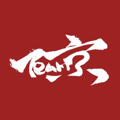 プロマインクラフターチーム【Teamー京】の公式アカウントです。
マインクラフトマーケットプレイスにて作品を企画販売しています。