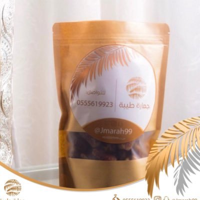 بيع أجود أنواع التمور
توصيل داخل المدينة وخارجها
📱0555619923
موثق في معروف
https://t.co/3kjp0BumMw
رابط المتجر الإلكتروني:
https://t.co/YgV896sAs5