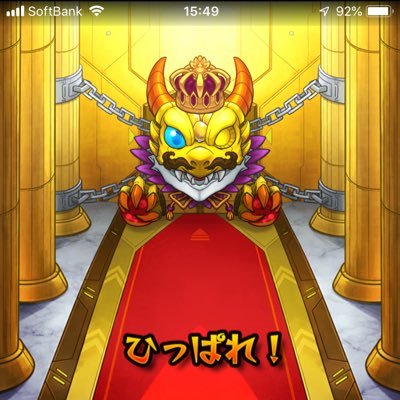 モンスターではない神だ 1wgapcuky1amguu Twitter