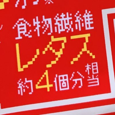 れたすさんのプロフィール画像