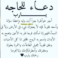 تم تحويل الحساب لحساب عقارNINA للتسويق العقاري (@hind_i11) Twitter profile photo