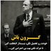 arya (@farhad19791358) Twitter profile photo arya (@farhad19791358) Twitter profile photo