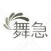 舞鶴急行電鉄 (@maitsururailway) Twitter profile photo 舞鶴急行電鉄 (@maitsururailway) Twitter profile photo
