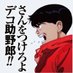 YT (@yt77288318) Twitter profile photo YT (@yt77288318) Twitter profile photo