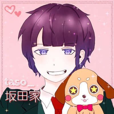 たそ＠坂田家 ❀.*♡ももシナモン♡さんのプロフィール画像