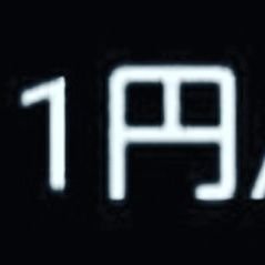 PDCA51034108's profile picture. 勝てば官軍、負ければただの人。
宅建(未登録)
