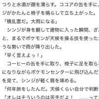 あぐりくみこ (@spkumiss) 's Twitter Profile