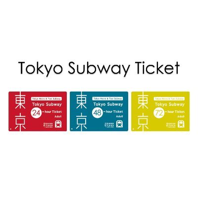 tst_metro_toei's profile picture. 東京の地下鉄が乗り放題になるおトクな乗車券「Tokyo Subway Ticket」の公式アカウントです。東京観光や出張の際に交通費を節約できます！購入方法や詳細は以下URLをご覧ください。