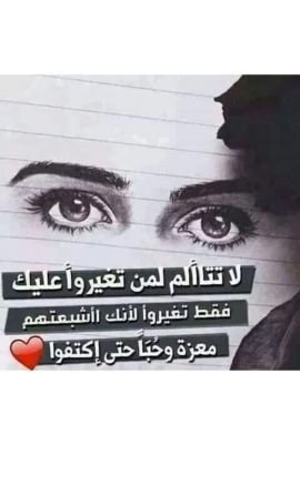 يوم جديد اللهمَ ما في قلبي 💓💧.