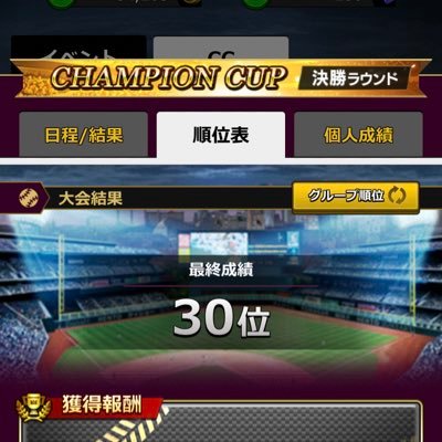 Masaya プロスピaモバプロ2 トレード募集します 出 ゴールド 求 ドリーム松井稼頭央 平野謙 赤3フルマから赤4フルマまで幅広く募集しています 特性はあまり気にしていないのでお持ちの方がいればご連絡よろしくお願いします