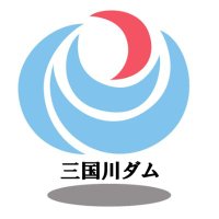 国土交通省 三国川ダム管理所 (@mlit_saguri) 's Twitter Profile