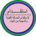 مكتب استقدام الهند مومباي (@rka123450) Twitter profile photo مكتب استقدام الهند مومباي (@rka123450) Twitter profile photo