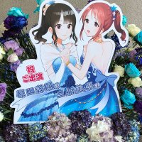フラスタ企画アカ (@mifune_flower) 's Twitter Profile