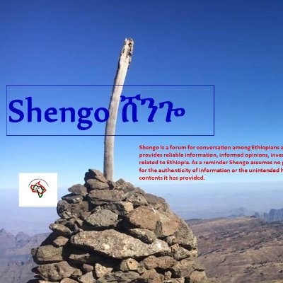 Shengo ሸንጐ  is a forum for conversation among Ethiopians and friends of Ethiopia. It provides reliable information, informed opinions, investigative report ...