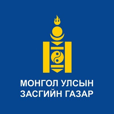 Монгол Улсын Эрүүл мэндийн яам /Ministry of Health of Mongolia/