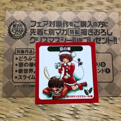 アサトさんのプロフィール画像
