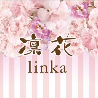 札幌 花屋 凛花 花に想いを込めて Sapporo Linka ট ইট র