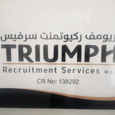 Job Recruiter based in Doha, Qatar #jobsinqatar #qatarjobs #qatarcareers #qatarlivingjobs #QLjobs #qataropportunities #qatarjobseekers #dohajobs #qatarhiring