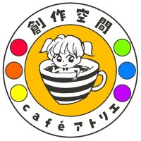 創作空間caféアトリエ@大阪(@cafeatelier2017) 's Twitter Profile Photo