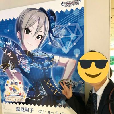 まさP＠サザン福岡4/13さんのプロフィール画像