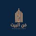 فن البيت (@n_j74) Twitter profile photo فن البيت (@n_j74) Twitter profile photo
