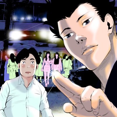 漫画『ピックアップ』公式さんのプロフィール画像