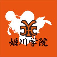 姫川学院 (@himegaku_go) 's Twitter Profile Photo 姫川学院 (@himegaku_go) 's Twitter Profile Photo
