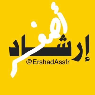 صفحة خاصة تُعنى بالتوجيه والإرشاد لجميع الفئات .. نستقبل إقترحاتكم وإستفساراتكم وإضافاتكم 💛