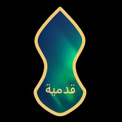 Qadamia Tariqa - ক্বদমীয়া তরীকা