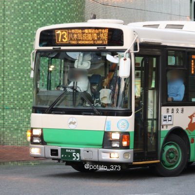 バス／ラジオ(α-STATION)