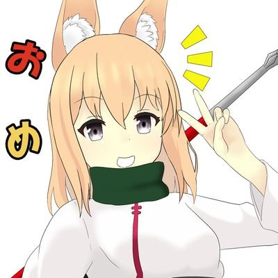 好きなものはガンダムとか艦これとか英雄伝説とか。ひたすらRPとハートマーク押す人。非通知でいつの間にかフォローしてきたアカウントはなんであれBOTと判断します。
@現在プレイ中のゲーム
・崩壊スターレイル
・ゼンレスゾーンゼロ
・鋼嵐
・ドールズフロントライン2
・Gジェネエターナル
・魔王カリンRPG