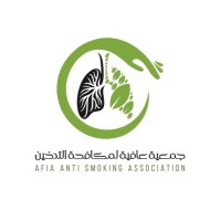 جمعية عافية لمكافحة التدخين (@afia_hafr) 's Twitter Profile