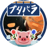 tamari1000bei's profile picture. グッズ、チケットの譲渡・交換用アカウント／成人済20↑／基本は郵送、または池袋手渡しにて。お取引終了後リムorブロ解OK／初回お取引の方はリットリンクをなるべくご覧ください／たまに普通に呟きます