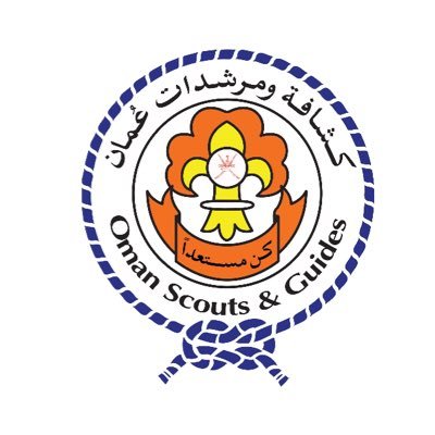 الحساب الرسمي للمديرية العامة للكشافة والمرشدات - سلطنة عُمان | The Offical account for Oman Scouts and Guides E-Mail:.osg@moe.om|