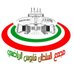 مجمع السلطان قابوس الرياضي 🇴🇲 (@sqsc2) Twitter profile photo مجمع السلطان قابوس الرياضي 🇴🇲 (@sqsc2) Twitter profile photo