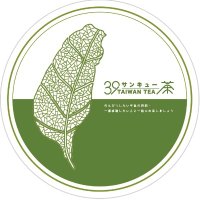 39茶 (@39tea_official) Twitter profile photo