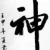 asen53's profile picture. 中国新保守主义+战略马后炮+网络流(亡)民