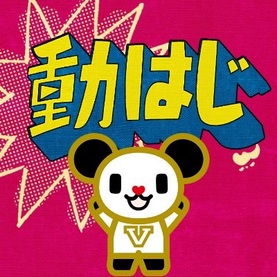 テレビ朝日公式YouTubeチャンネル！ アナウンサー企画、芸人トーク企画、大喜利企画、稲村亜美ゴルフ、中田花奈 麻雀など!!さらに【お願い！ランキング】ほか人気番組とコラボしたコンテンツを毎日配信中！