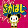douhaji_ex's profile picture. テレビ朝日公式YouTubeチャンネル！ アナウンサー企画、芸人トーク企画、大喜利企画、稲村亜美ゴルフ、中田花奈 麻雀など!!さらに【お願い！ランキング】ほか人気番組とコラボしたコンテンツを毎日配信中！
