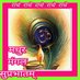 Rakesh Sharma (@rakeshs56747610) Twitter profile photo Rakesh Sharma (@rakeshs56747610) Twitter profile photo
