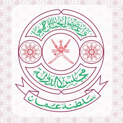 مجلس الدولة _ سلطنة عُمان Profile