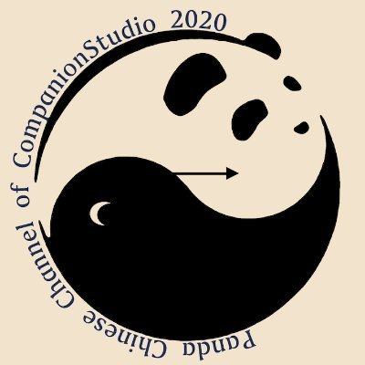 Panda Chinese Channel of Wiserstudio 2020 by Jefford Cheung