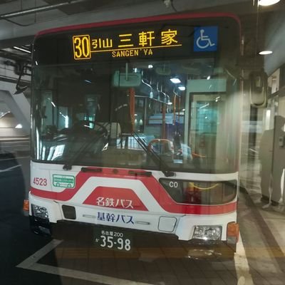 名鉄バス4523 (@S5iZWwayOoi228U) / Posts / X