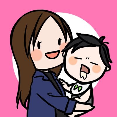 💁‍♀️(23)💁‍♂️(30)💍2017.01.15結婚💍部分胞状奇胎で稽留流産を経て初マタ🤰🔰2020.04.01に息子産まれました✨無言フォローごめんなさい🙏ママ垢の皆さんよかったら仲良くしてください💓