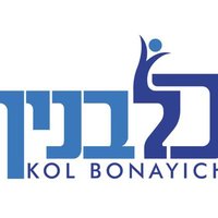 Kol Boniach (@kolboniach) 's Twitter Profile
