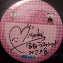 A List Of Tweets Where Hyou Was Sent As 告白ラフィレット 1 Whotwi Graphical Twitter Analysis