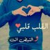 وليد بحريب (@b3va4ngzskul5nd) Twitter profile photo وليد بحريب (@b3va4ngzskul5nd) Twitter profile photo