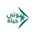 منصة صوتي حياة (@sawtihyat) Twitter profile photo منصة صوتي حياة (@sawtihyat) Twitter profile photo